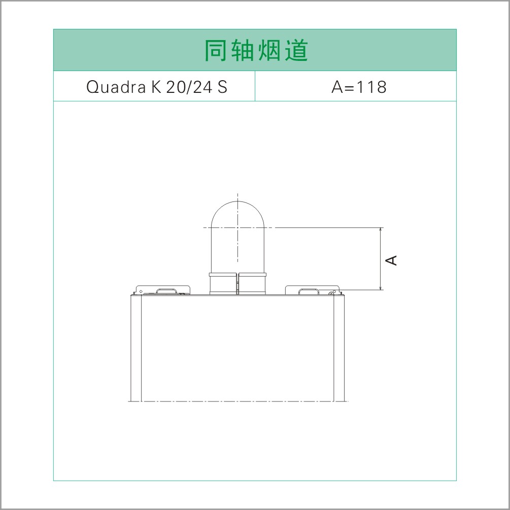 意大利希尔博壁挂炉-利德纳系列